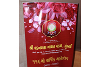SVNM Annual Program-02 March 2024