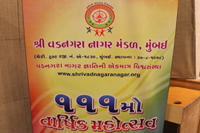 SVNM Annual Program-02 March 2019