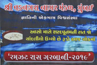 SVNM Annual Program-02 March 2019