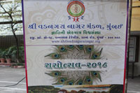 Sharadotsav 2018