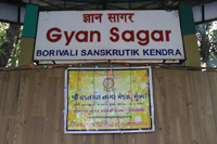 SVNM Diwali Sneh Sammelan